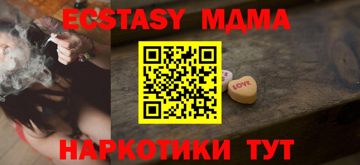 Ecstasy Philipp Plein  Вход с VPN  Нальчик 