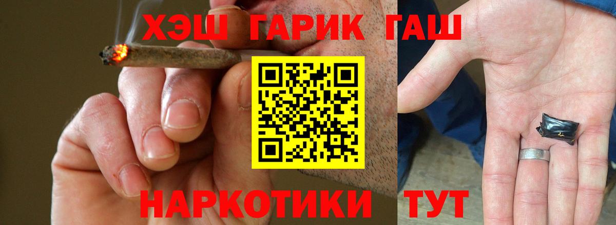 ГАШ Ice-O-Lator Нальчик