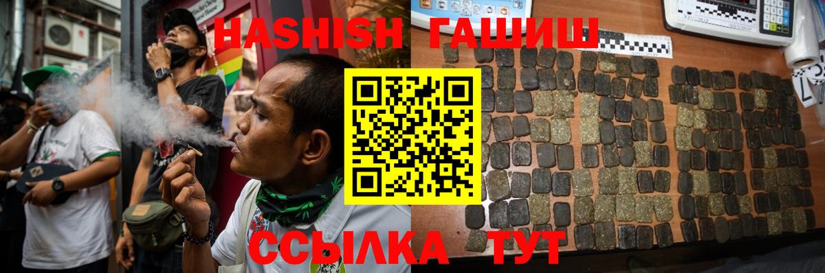 Нальчик  ГАШИШ  Вход с VPN  ГАШИШ индика сатива  ГАШИШ ice o lator 
