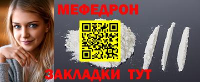 mdpv Янаул