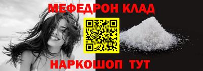 кристаллы Анжеро-Судженск