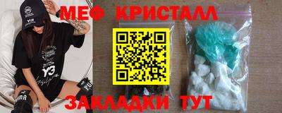 соль курить ск Анапа