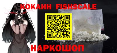 кристаллы Анжеро-Судженск