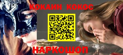 героин Ангарск