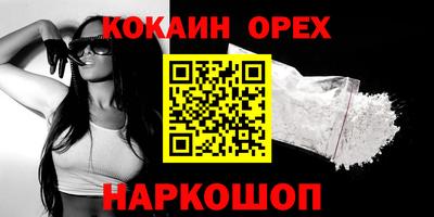 героин Ярцево