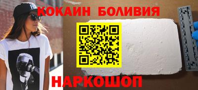 героин Ярцево