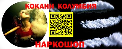 кристаллы Анжеро-Судженск