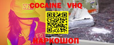 героин Ангарск