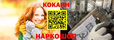 героин Ангарск