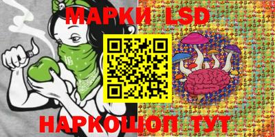 кристаллы Анжеро-Судженск