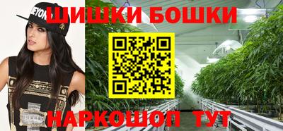 героин Ангарск
