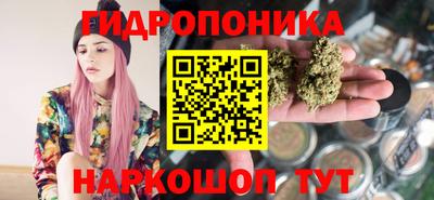 кристаллы Анжеро-Судженск
