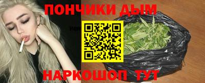 соль курить ск Анапа