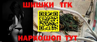 соль курить ск Анапа