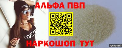 героин Ангарск