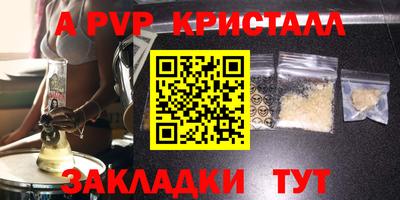 героин Ангарск