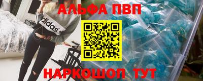 героин Ангарск