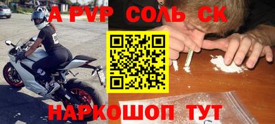 кокаин премиум Ярославль