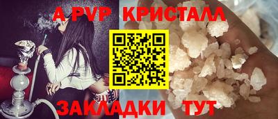 соль курить ск Анапа