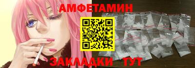 героин Ангарск