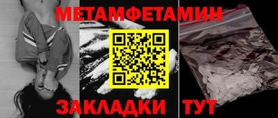 кристаллы Анжеро-Судженск