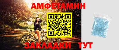 соль курить ск Анапа