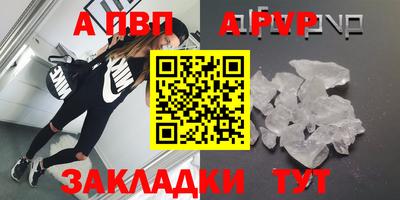кристаллы Анжеро-Судженск