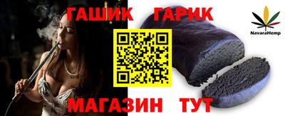 героин Ярцево