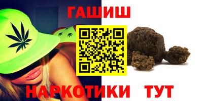 героин Ангарск