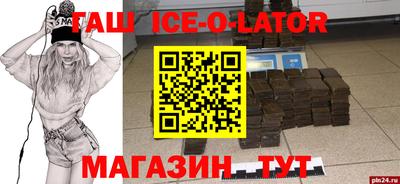 соль курить ск Анапа