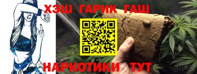 соль курить ск Анапа