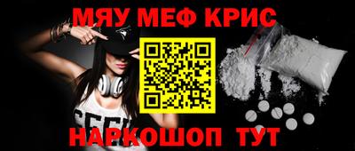 кристаллы Анжеро-Судженск