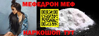 кокаин премиум Ярославль