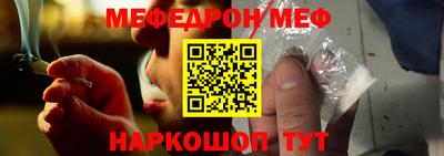 соль курить ск Анапа