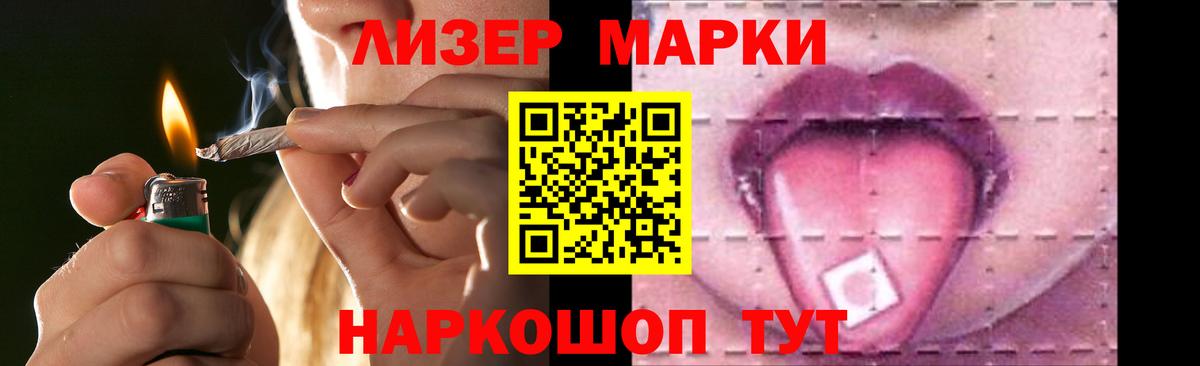 Нальчик  ЛСД экстази  Вход с VPN  LSD-25 экстази кислота  Лсд 25 экстази ecstasy 