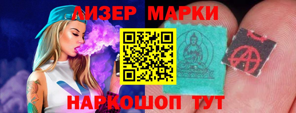 Лсд 25 экстази кислота Нальчик