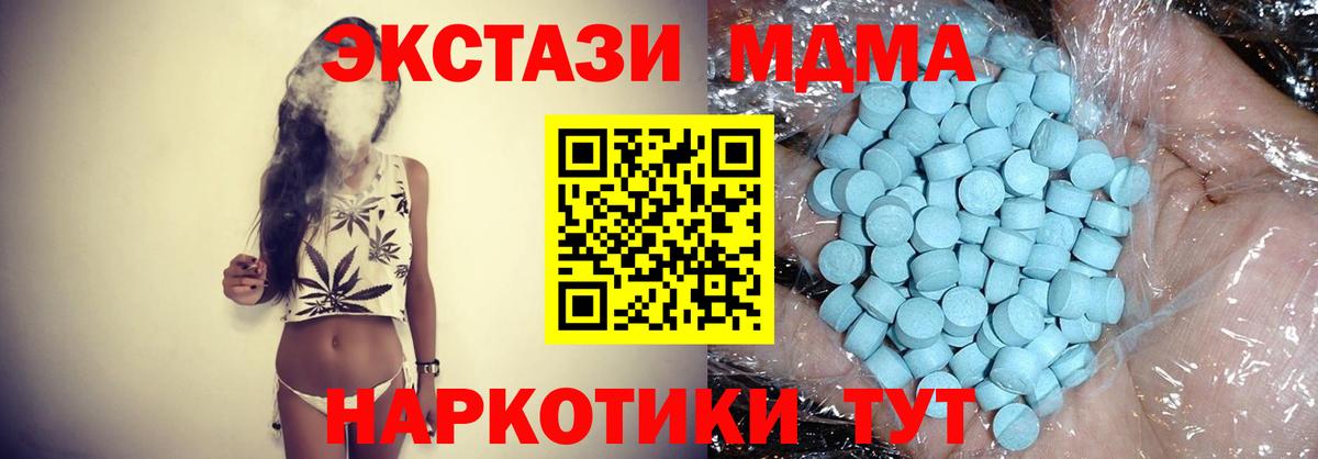 Нальчик  MDMA VHQ  Вход с VPN 
