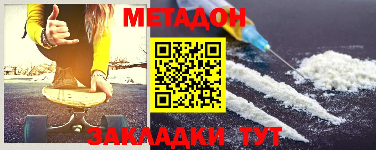 A PVP Нальчик