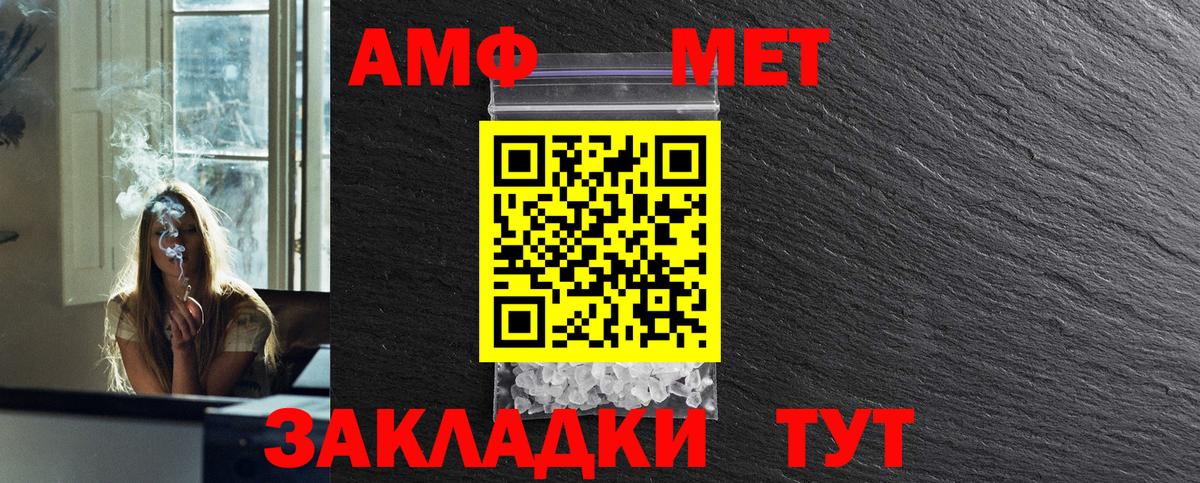 МЕФ   ГАШ  Cocaine  Вход с VPN  МЕТАМФЕТАМИН  Нальчик  Марихуана 
