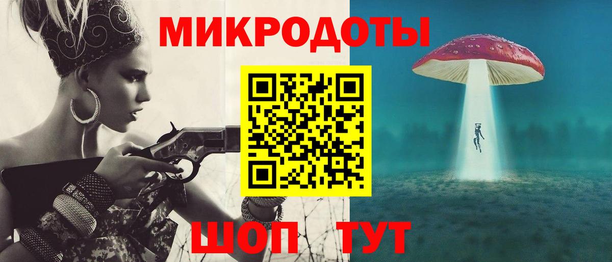 Галлюциногенные грибы мухоморы Нальчик